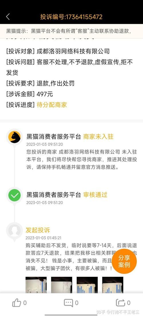 卡盟刷永久钻官网：通用版下载教程!