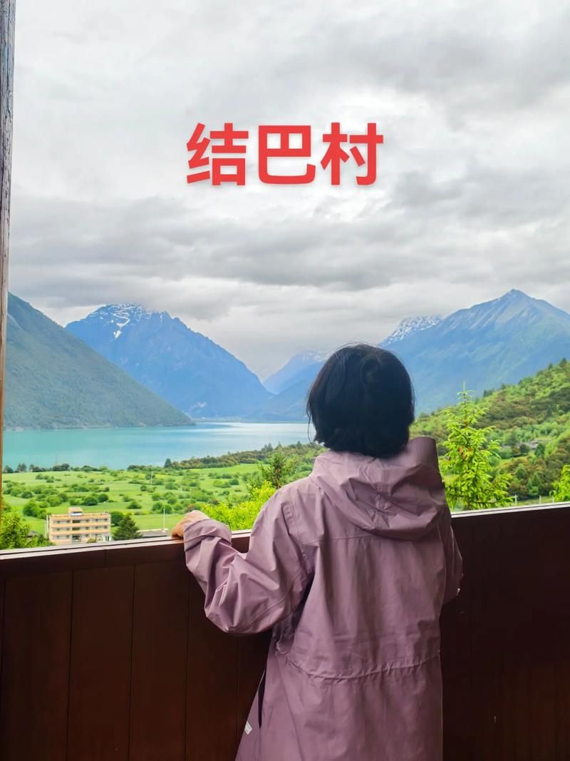 预计昨日西藏自治区林芝市工布江达县二次疫情爆发(林芝市工布江达县国土综合整治项目)