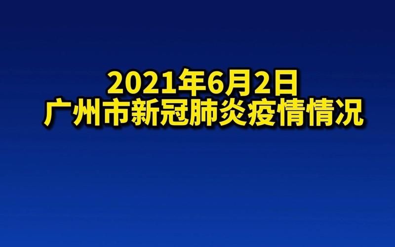 多地新增11例死亡病例及26例无症状/新增死亡病例4例