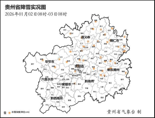 一张图看懂贵州黔东南苗族侗族自治州凯里今冬疫情数据_凯里疫情情况