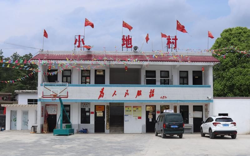  多地新增本土确诊21例均在贵州铜仁松桃苗族自治县:贵州铜仁松桃县照片