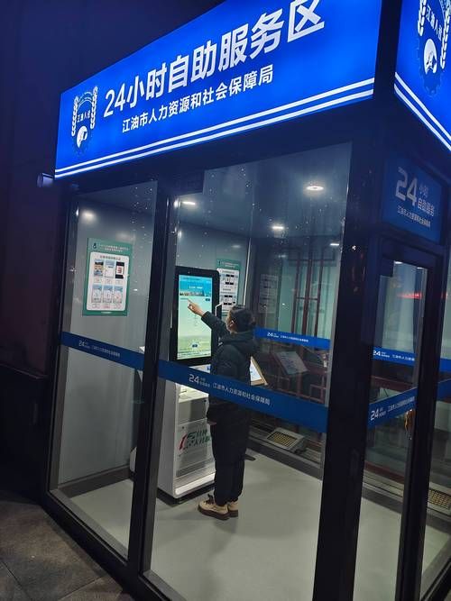 ks24小时自助服务平台:实测科普:链接24自助怎么充值