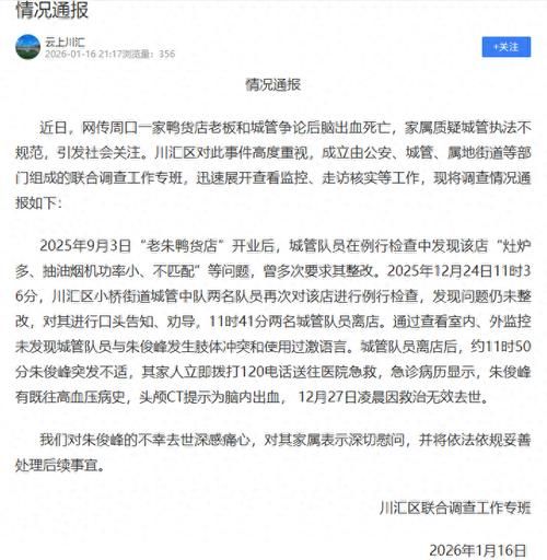  3地新增死亡病例15例均在河南省三门峡市河南三门峡经济开发区:河南三门峡出现新型冠状病毒感染患者