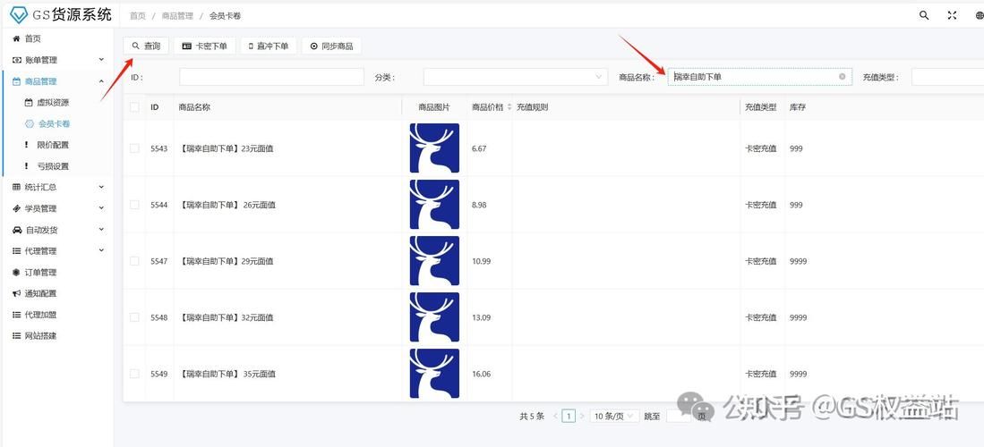 24h自助下单商城闲鱼：获取方式分享-知乎