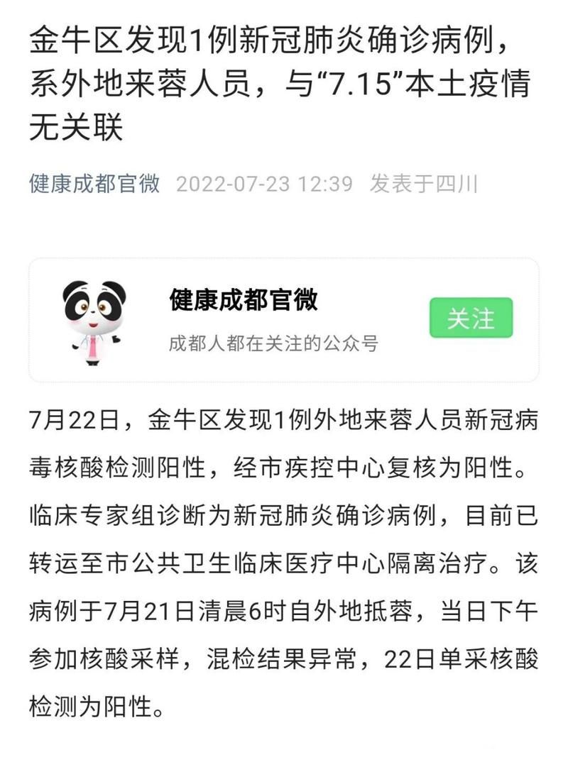 【专家:金牛区每年或现多个感染高峰_金牛区有新冠吗】