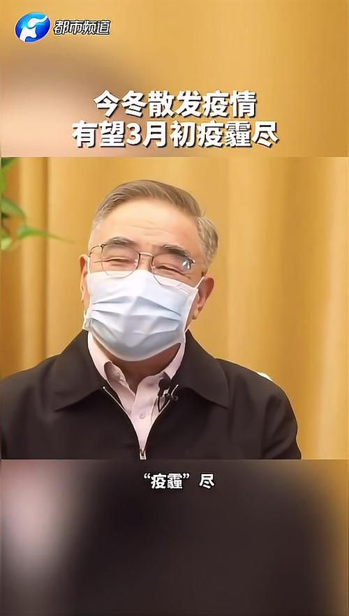 近期疫情有望今冬结束(最近疫情会持续多久)