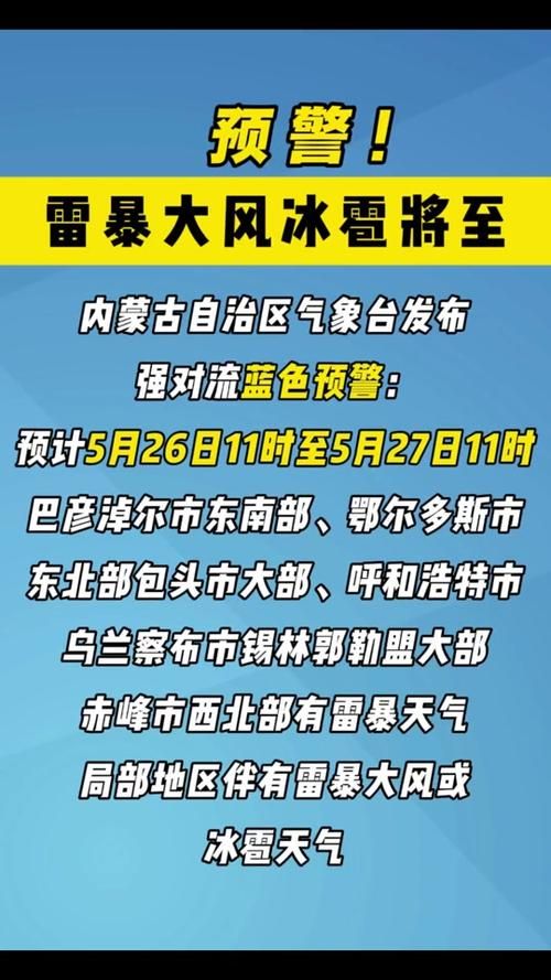 黑龙江省大庆市杜尔伯特蒙古族自治县最新通告：所有人员封城/黑龙江大庆市疫情封城