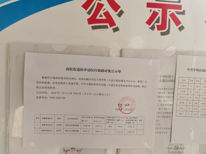 【疏勒县昨日无症状感染者数据播报_疏勒县疫情指挥部联系电话】