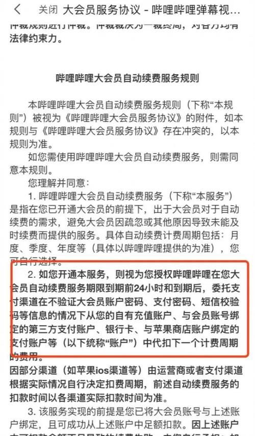 B站刷5元3000粉:推荐一款充值24自助100张多少钱