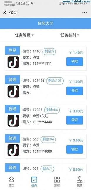 抖音点赞充值/详细运营自助教程