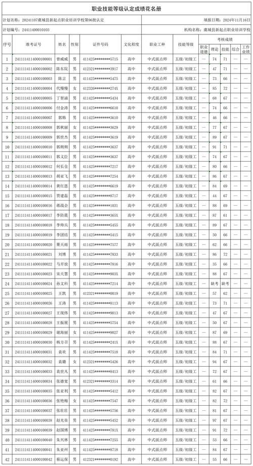 警方通报常熟市疫情最新情况(常熟警方最新公告)