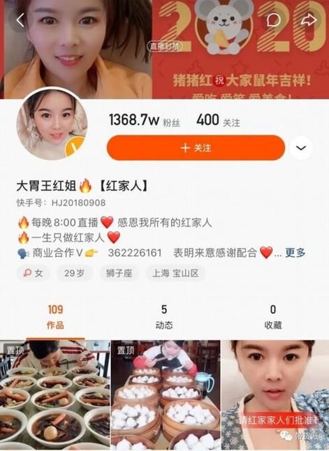快手代网站刷点赞/今日推荐