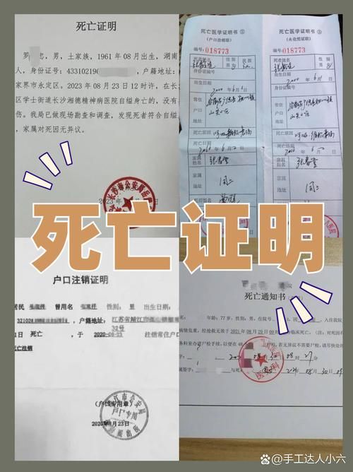 宁夏回族自治区银川金凤区通报26例死亡病例详情的简单介绍