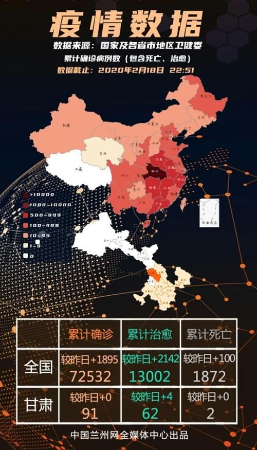 2月18日疫情有望近5天结束_2月18日 疫情