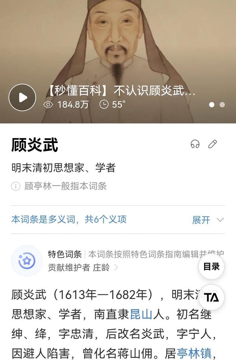 低价刷抖音业务/秒懂百科工具自助脚本