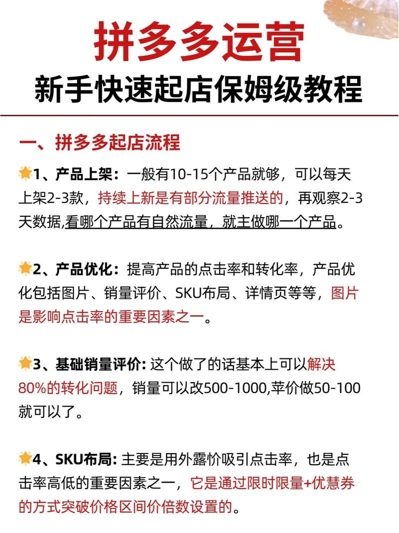 全网最低价自助业务平台/教程小助手!