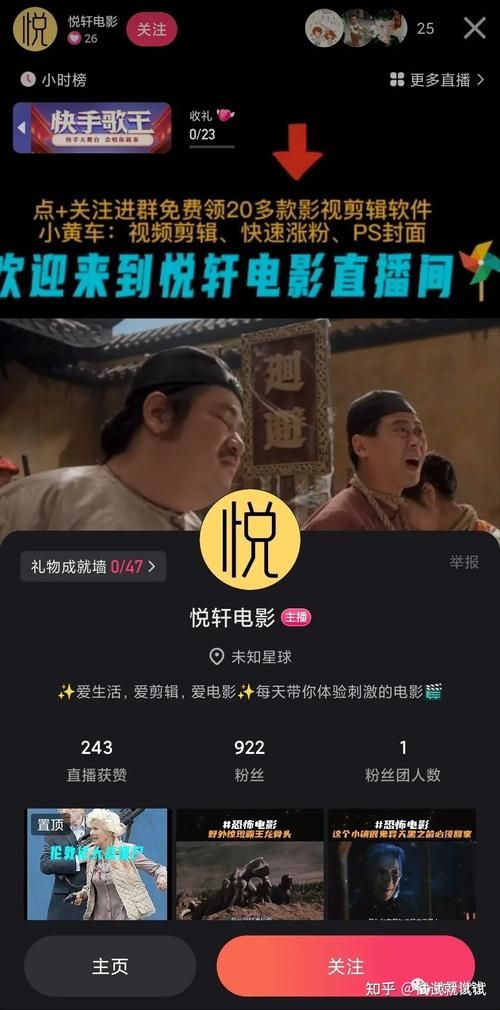 快手免费刷播放 - 详细24自助教程
