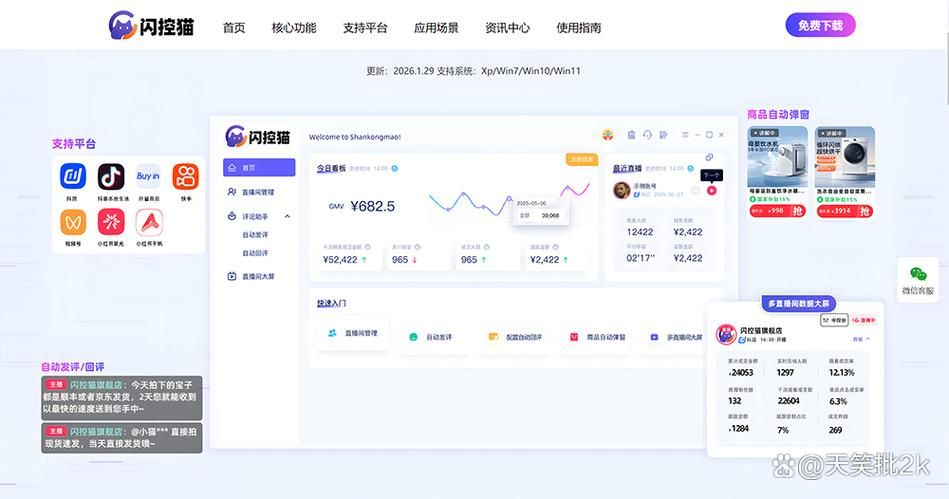 dy业务-工具详细方法知晓助手