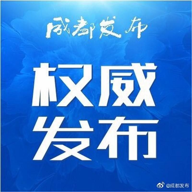 威宁彝族回族苗族自治县累计报告无症状感染者3例/威宁县疫情公告