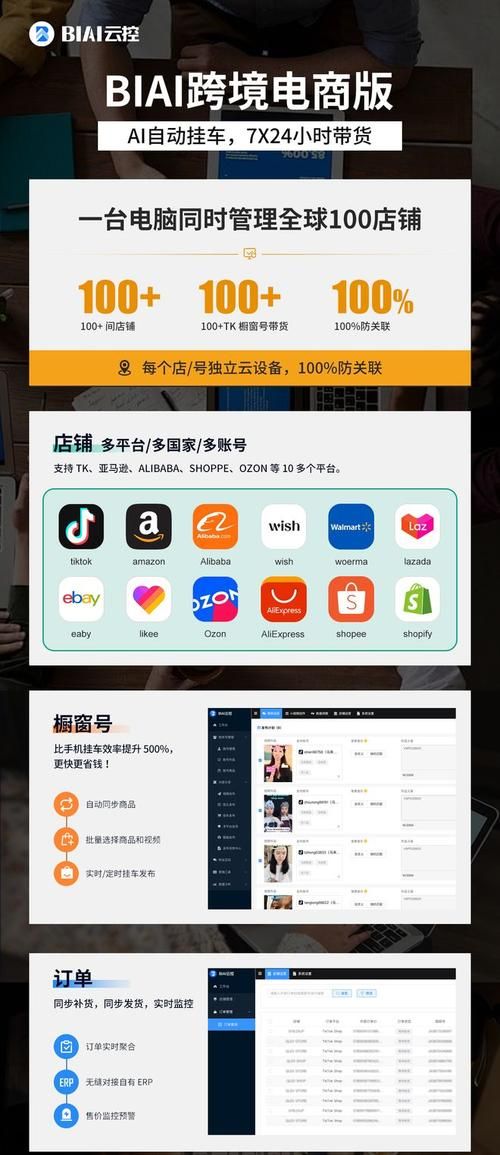 抖音业务下单24小时平台/秒懂百科工具(运营)最新自助详细