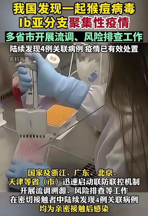 山西省太原市杏花岭区管控区区境外输入详情/太原市杏花岭区新冠肺炎