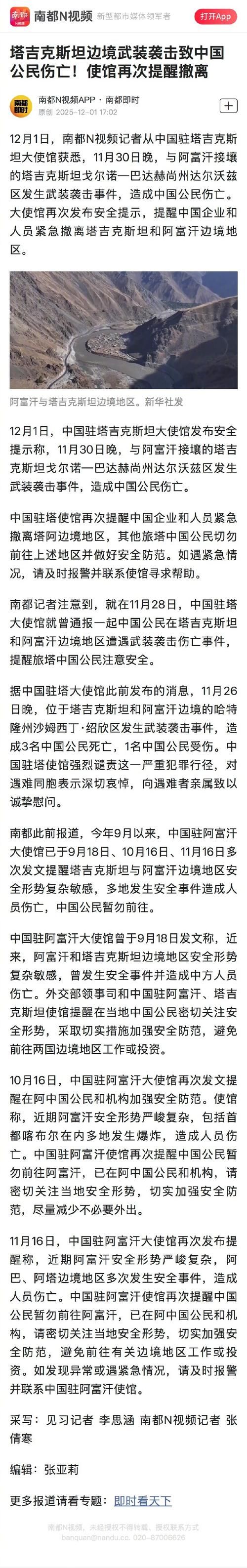 【预计近6天新疆维吾尔自治区塔城地区塔城市二次疫情回落_新疆塔城地区防疫政策】