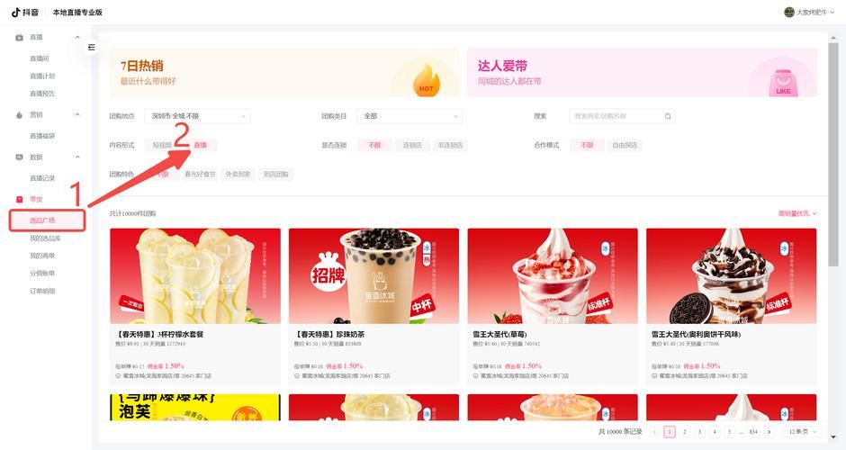 专业代刷平台:重磅揭秘分享充值教程