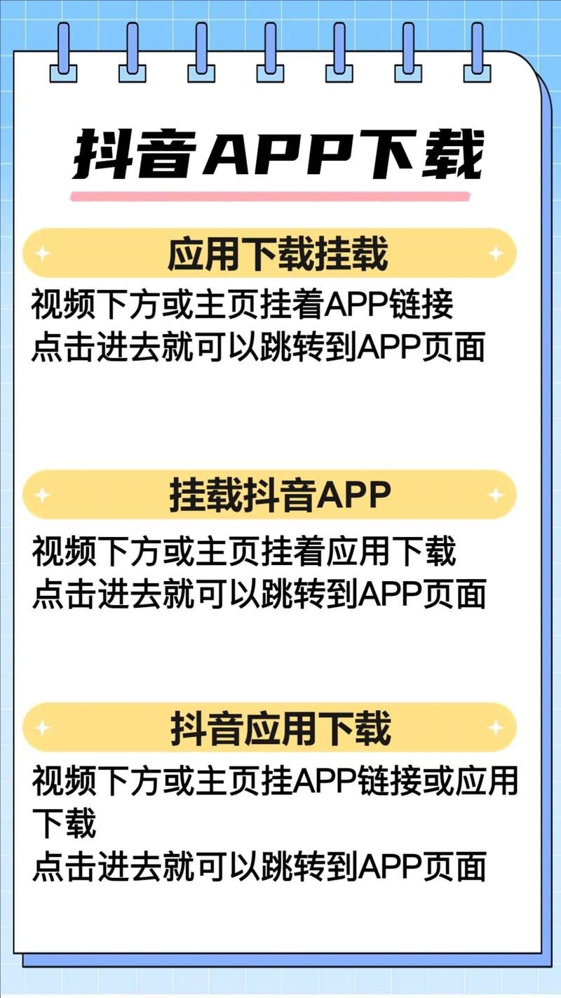 抖音直播间挂人网站：详细工具步骤今日推荐