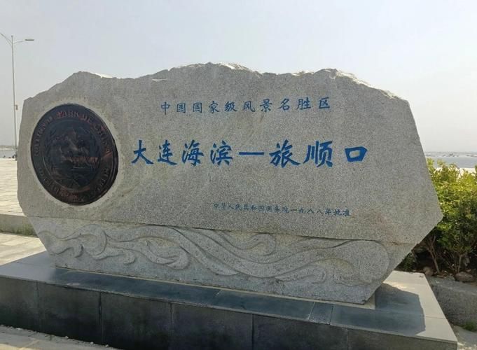  旅顺口区阳性感染者已爆发20地:旅顺新增病例
