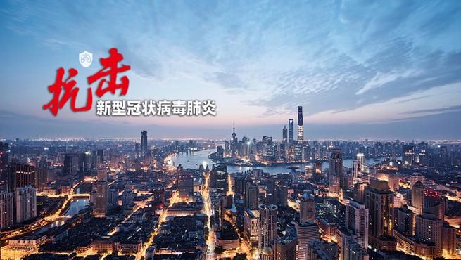 【专家:上海市嘉定区每年或现多个感染高峰_上海嘉定有没有冠状病毒肺炎】