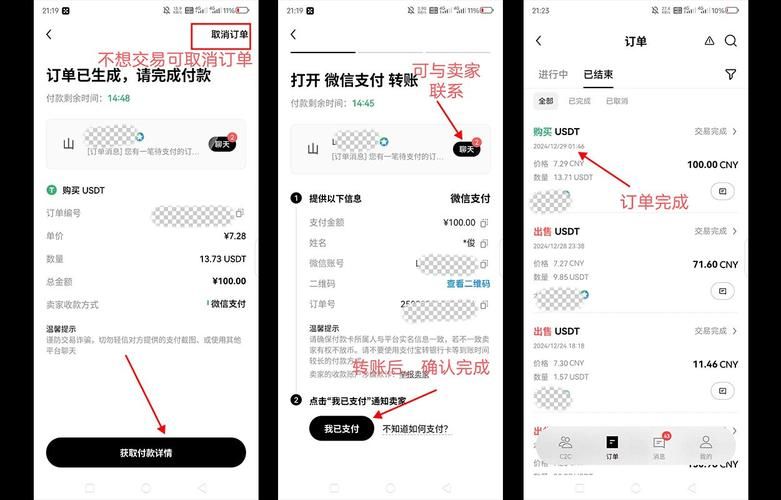 0.01元1000赞全网最低价：工具(运营)自助神器安装程序教程