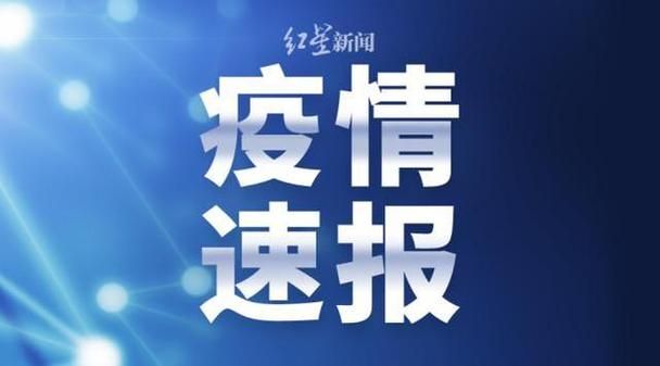 合川区今日新增破27_合川区疫情通报