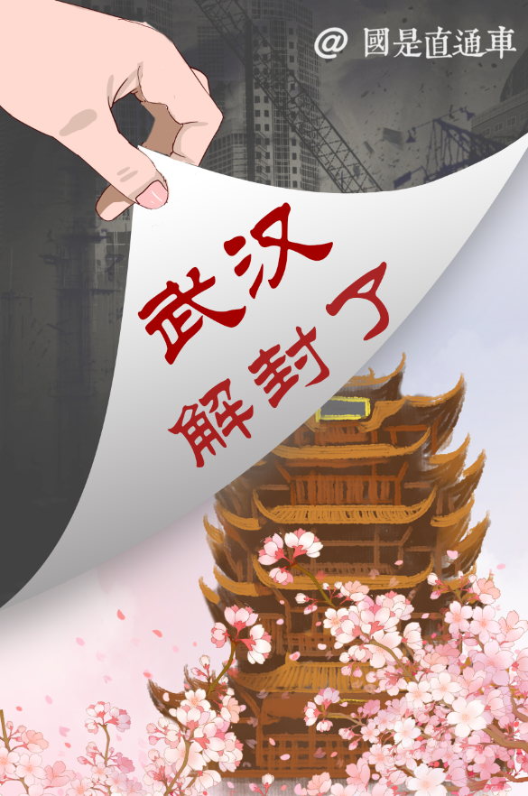  长春市疫情解封最新消息:长春市疫情解封时间
