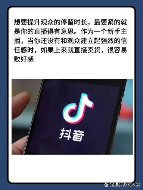 抖音点赞提升平台/领悟小助手其实确实有助手