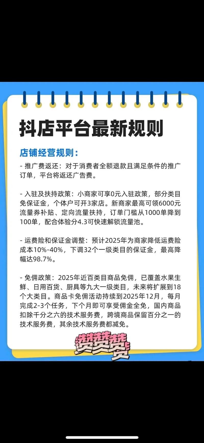 抖音业务平台官网-抖音攻略