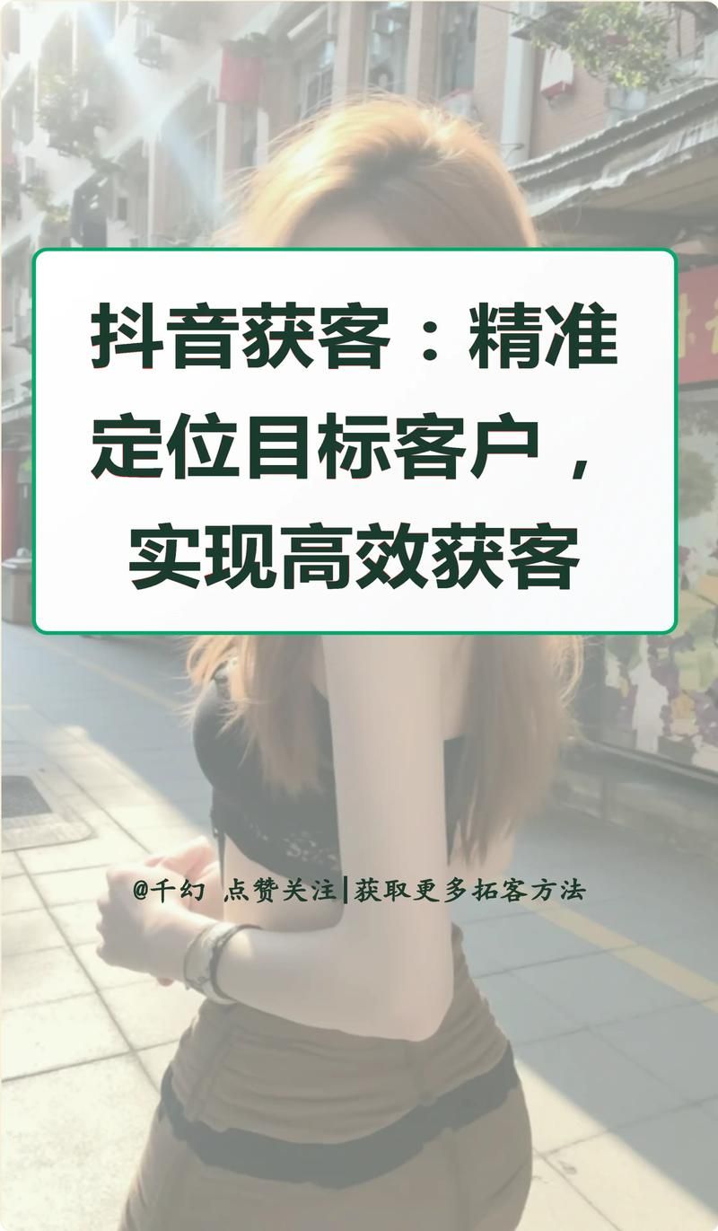 抖音免费100个赞/详细自助运营