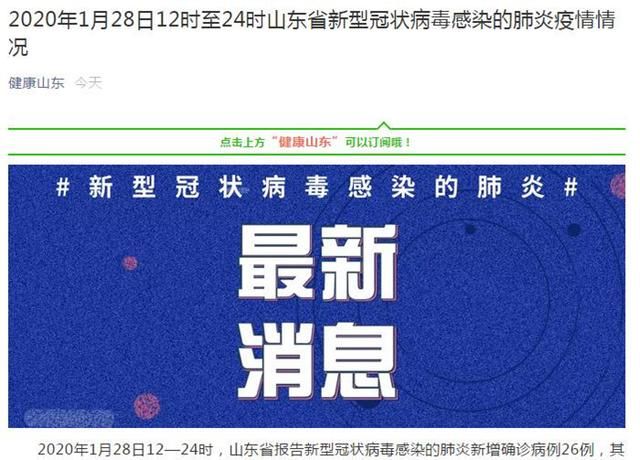 专家:枣庄每年或现多个感染高峰(枣庄有感染新型肺炎吗)