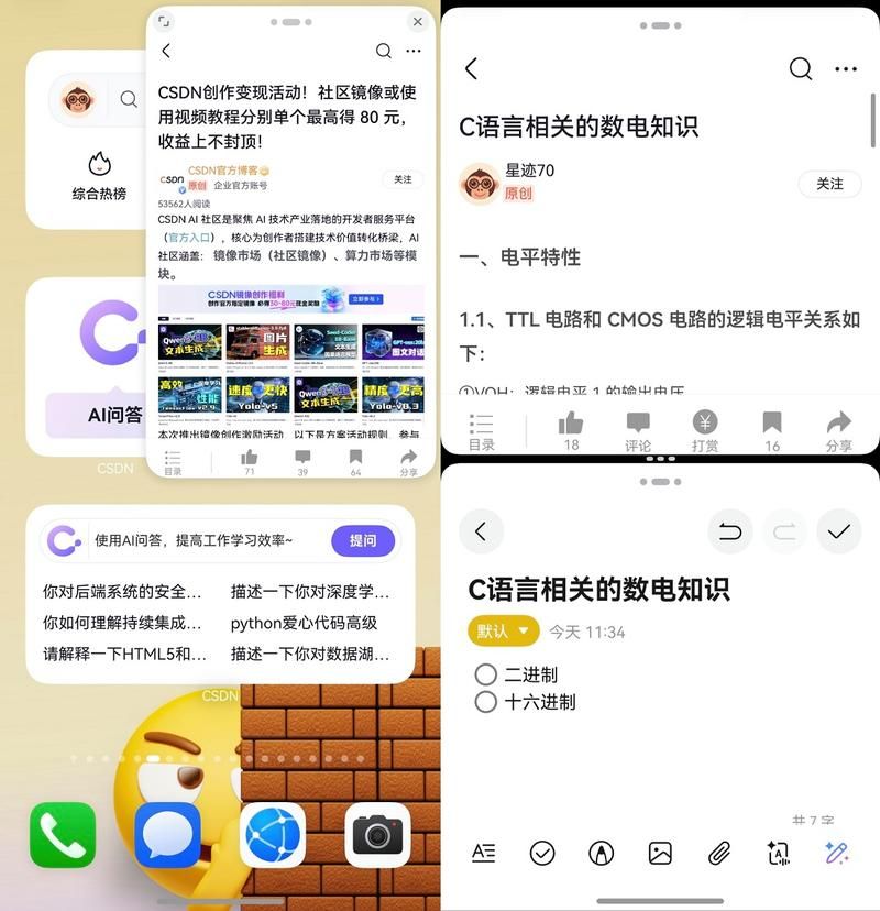 bilibili业务网：详细工具玩法科技消息