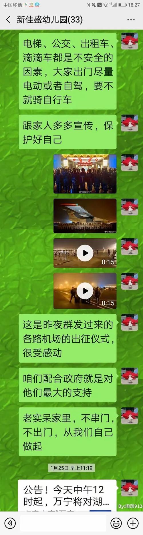 警方通报海南海口龙华区疫情最新情况(海口市龙华区区情)