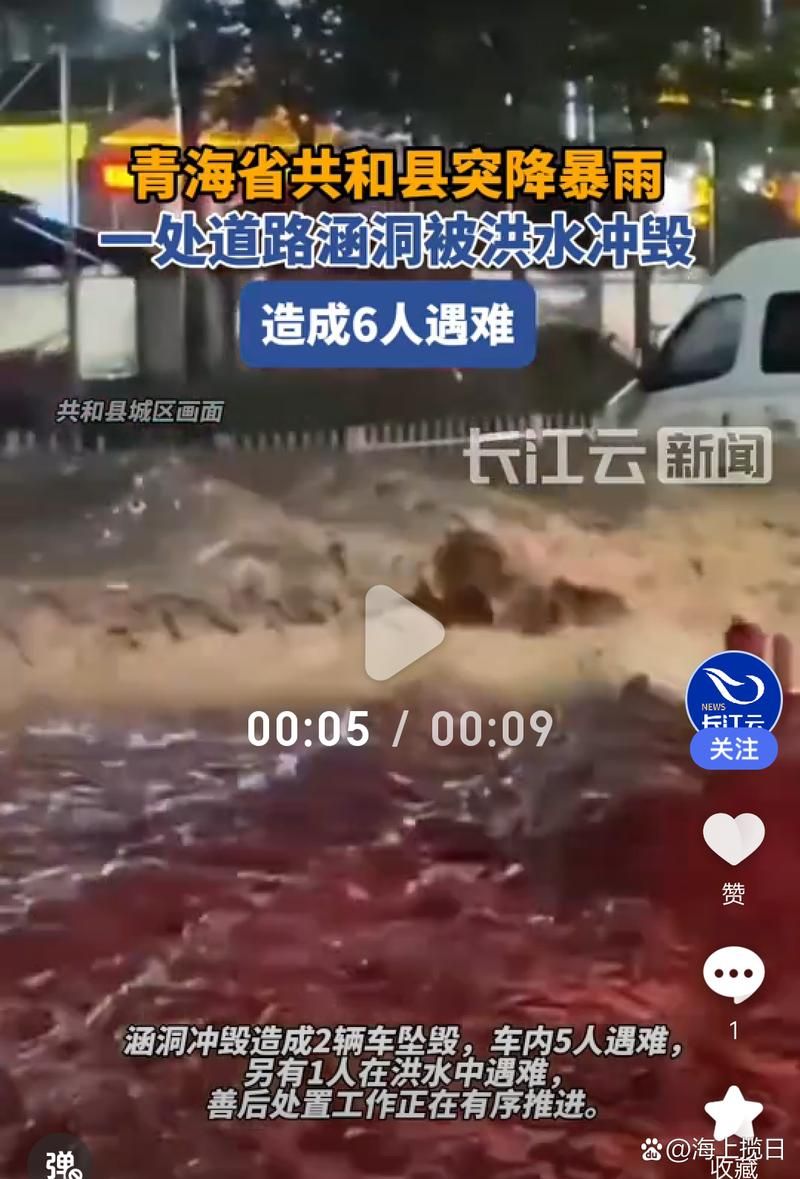 青海省海南藏族自治州共和县最新通告:所有人员解封:青海共和县疫情