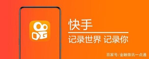 快手一秒5000粉丝/分享技术工具详细教程
