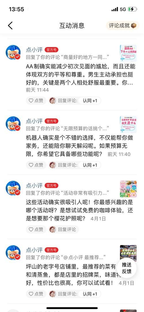 dy业务代自定义评论微信支付:实测科普:玩家必备神器