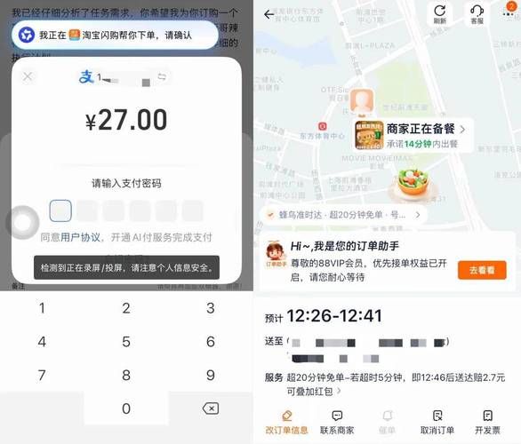 免费24小时下单平台:其实确实有助手