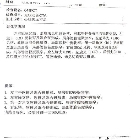 五指山通报30例死亡病例详情/五指山确诊病例