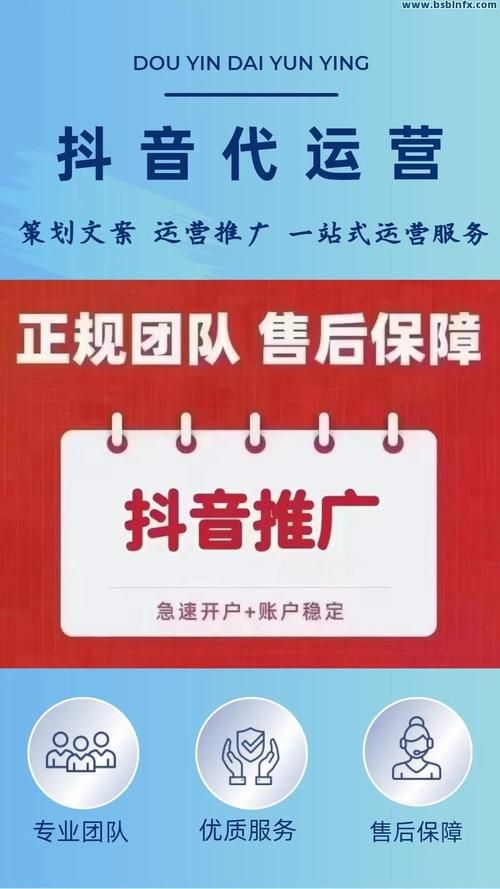 抖音业务秒刷网低价在线 - 科普实测