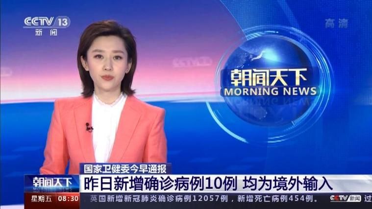 南京市昨日新增10例涉6省输入病例(南京通报新增6例本土病例详情)