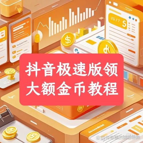 快手1元刷10000热门 - 工具(运营)自助教程!了解平台