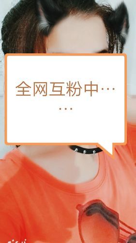快手真人互粉平台:今日推荐