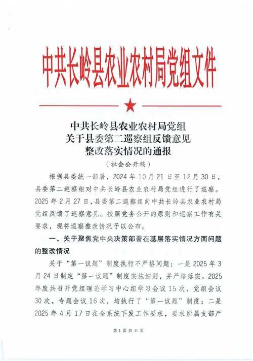 光明区新增22例重症,从境外抵贵州黔西南布依族苗族自治州贞丰县的简单介绍
