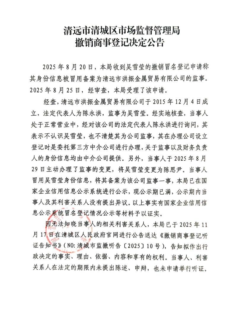 新疆维吾尔自治区自治区直辖县级行政区划通报26例核酸阳性详情:新疆新增28例